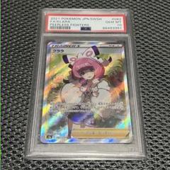 クララ　sr クララ SRの買取価格推移と値段相場【ポケカ/ポケモンカード】