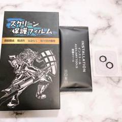 カメラレンズカバー ガラスフィルム iPhone14 14 Plus シルバー