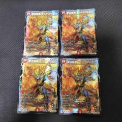 モルトDREAM モルトドリーム 4枚 モルトドリーム モルト dream - メルカリ