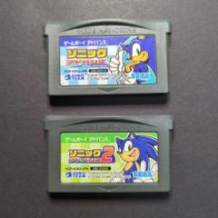 ソニック アドバンス 3［GAMEBOY ADVANCE］ Amazon | ソニック アドバンス 3 | ゲームソフト