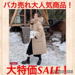 大人の上質 【新品未使用品】2WAY ダウンコート ダウンジャケット 冬 レディース コート - ダウンベスト