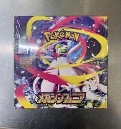 早い者勝ち‼️ポケモンカード 早い者勝ち‼️ポケモンカード 変幻の仮面 8.58g1パック - メルカリ
