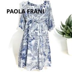 美品✨PAOLAFRANI パオラフラーニシルクカットソー