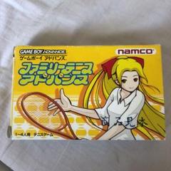 ファミリーテニス アドバンスの中古 未使用品を探そう メルカリ