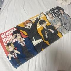 ハイキュー　原画展　タオル