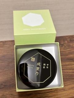堀井七茗園 抹茶 20g x 2 缶 Amazon | ＜京都・堀井七茗園＞ 香りが高く上質な抹茶詰合せ