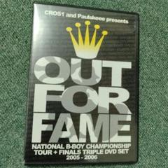 レア　ブレイキン　DVD 3枚組 [OUT FOR FAME]　BBOY ダンス