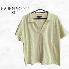 一点物⭐️古着 海外 KAREN SCOTT XL 薄い黄色 ポロシャツ 半袖