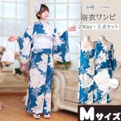 大人用袋帯からの作り帯　二部式　シルバー系　子供　ハーフ成人式　着物 大人用袋帯からの作り帯 二部式 シルバー系 子供 ハーフ成人式