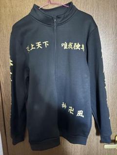 東京リベンジャーズ パーカー