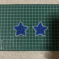 うちわデコストーン 青星型 2点セット