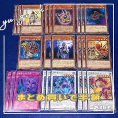 遊戯王 - 遊戯王　引退　まとめ売り　2000枚以上 2025年最新】遊戯王引退の人気アイテム - メルカリ