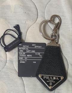 プラダ　キーホルダー　ブラック 2025年最新】PRADA プラダ キーホルダーの人気アイテム - メルカリ