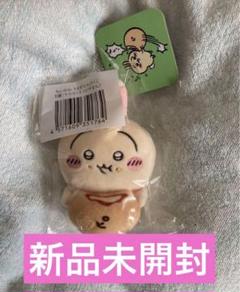 2025年最新】うさぎピザまんの人気アイテム - メルカリ