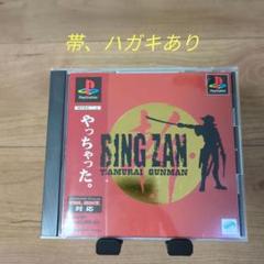 ライジングザン Rising Zan: The Samurai Gunman (video game, western, stylish
