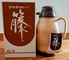 古民具　魔法瓶　昭和アンティーク　レトロ　文化容器　エベレストジャー　アイス 昭和レトロ ナショナル魔法瓶 エベレストジャー(未使用品