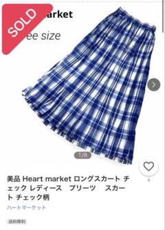 YORK LAND✨チェック柄ロングスカート（青・緑）　春夏　日本製 YORKLAND ヨークランド タータンチェック ロングスカート ラップ