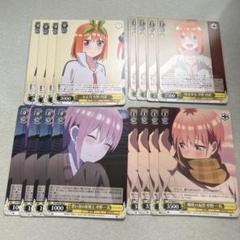 2025年最新】ヴァイスシュヴァルツ 五等分の花嫁の人気アイテム
