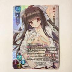 2025年最新】lycee サインの人気アイテム - メルカリ