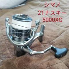 アルテグラ 5000xgの中古/未使用品 - メルカリ
