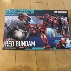 GQuuuuux HGジークアクス&赤いガンダムセット おまけつき HG 赤いガンダム『機動戦士Gundam GQuuuuuuX』ジークアクス 新品