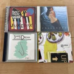 2025年最新】cdまとめ売り jazzの人気アイテム - メルカリ