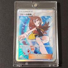 ポケモンカード　ブルーの探索　196/173 SRのサムネイル