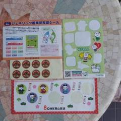 2025年最新】ザクザク七福神の人気アイテム - メルカリ