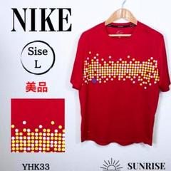 ★美品★ NIKE 半袖 ランニングシャツ レッド ドット柄 メッシュ L