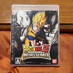 ドラゴンボールZ バーストリミット