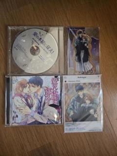 愛の本能に従え! CDと特典セット　アクリルスタンド