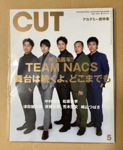 チームナックス  舞台　ＣＤ　ほか　15本セット TEAM NACS 本公演5 作品が待望のBlu-ray化！TEAM NACS 20th