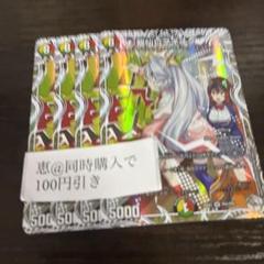 【メルカリ便】龍仙ロマネスク プロモ WINNER デュエマ 超神龍ルナーズベルグ winner プロモ - メルカリ