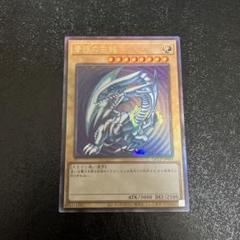 遊戯王　青眼の白龍　レリーフ　アジア版　side: Pride 遊戯王 青眼の白龍 レリーフ アジア版 side: Pride Amazon.co.jp