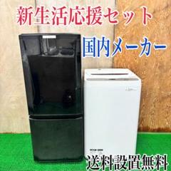 96 SHARP　冷蔵庫　小型　美品　保証込　大人気　格安　洗濯機　一人暮らし 2025年最新】シャープ 冷蔵庫 一人暮らしの人気アイテム - メルカリ
