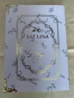 リズリサ　LIZLISA ノベルティ　アクセサリーケース　ジュエリーケース