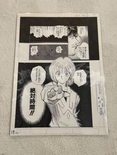 【新品未開封】『HUNTER×HUNTER』額装高精細複製原画　No.2 HUNTER×HUNTER 額装高精細 複製原画