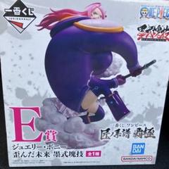 ワンピース ワールドコレクタブルフィギュア レカフィグ ボニー＆ヤマト Amazon.co.jp: レカフィグ ジュエリー ・ ボニー《OP07-019