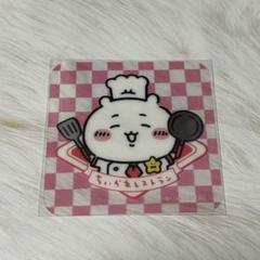ちいかわレストラン コースター【ちいかわ】