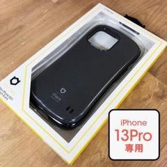 iFace くすみ ブラック 13Pro スマホケース 3855