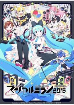 ［初回限定盤］初音ミク「マジカルミライ 2016」Blu-ray