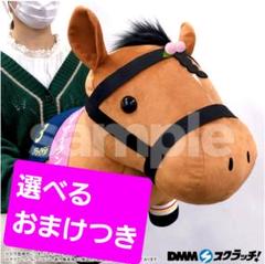 DMMスクラッチ　サラブレッドコレクション　リバティアイランド＋缶バッジ サラブレッドコレクション DMMスクラッチ 第4弾 A賞セット①