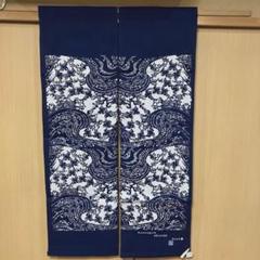 片野かほり藍染長暖簾 年中無休】 片野かほり藍染長暖簾｜のれん のれん - のれん