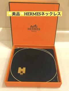 HERMES エルメス キューブネックレス 箱付き エルメス Hキューブ ネックレス ゴールド ブラック 両面