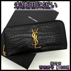 サンローラン 長財布 YSL カサンドラ クロコ型押し ゴールド金具 1863 サンローラン 長財布 YSL カサンドラ クロコ型押し ゴールド金具