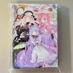 遊戯王の日　ドラゴンメイドラティス　スリーブ　未開封 遊戯王 遊戯王の日 ドラゴンメイドラティス スリーブ 未開封