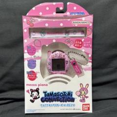 たまごっちコネクション ナルミヤキャラクターズ 4点＋