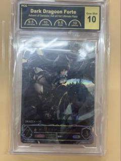 シャドウバースエボルヴ　ダークドラグーンフォルテ　ur PCG10