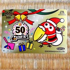 2025年最新】昔のキョロちゃんの人気アイテム - メルカリ