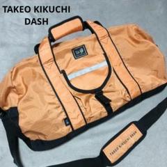 タケオキクチ 2way ボストンバッグ 旅行カバン レザー ベージュ系 大容量 楽天市場】タケオキクチ（ボストンバッグ｜メンズバッグ